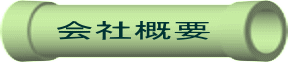 ЊTv